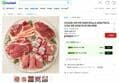 한돈 등갈비 800g