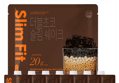 익스트림 슬림쉐이크 더블초코