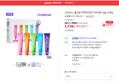 Oradens All-in-One Perfect Care Toothpaste 5-pack