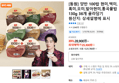 동원 양반 100밥 130g 36개