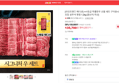 투뿔한우 1등급 선물 세트 1.2kg