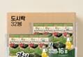 삼육김 광천 올리브 녹차김 4g 16봉 2개