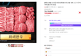 1등급 투뿔 한우 선물 세트