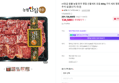 농협 1등급 원뿔 한우 선물세트 800g