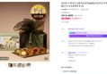 생과방 수제약과 선물세트