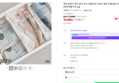 제주반했어 제주 갈치 은갈치 추석 선물세트