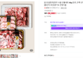 신선설한우 한우 사골 선물세트 4kg