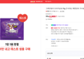 그래잇빌리 오리지널 S 70g 연어 사료