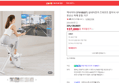 엑사이더 CF918B 실내자전거
