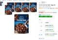 차오차이 직화 간짜장 180g 6개