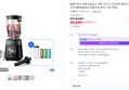 필립스 프로파워 블렌더 HR3032/00