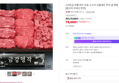 투뿔 한우 모듬 소고기 선물세트 금강명작