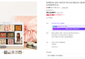 화백콜라보 담양 수제 한과 약과 유과 선물세트