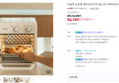 자일렉 오븐형 에어프라이어 12L ZL-261P