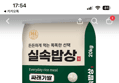 싸래기쌀 20kg