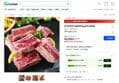 호주산 찜갈비 1kg