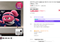 LG QNED 75인치 4K TV 사운드바 포함