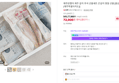 제주반했어 제주 갈치 추석 선물세트