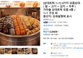 순대트럭 4가지 모듬순대 1+1