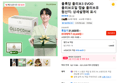 올록담 올리브3 EVOO 캡슐