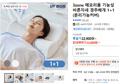 3zone 메모리폼 경추베개 1+1