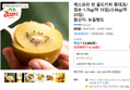 제스프리 썬 골드키위 (중대과/점보)