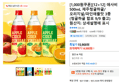 애사비 500mL 12+12