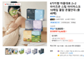 아이즈온 스팀 아이마스크 10매입