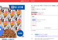 힐스 퍼펙트 다이제스천 치킨 야채&쌀 캔 363g