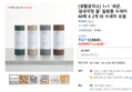 생활공작소 일회용 수세미 60매 2개