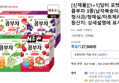 담터 포켓몬 콤부차 50T 1+1