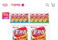 포카칩 햇감자 오리지널+어니언 10입