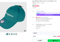 피온 클래식 브러시드 코튼 트윌캡