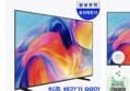 삼성 65인치 미니 LED TV