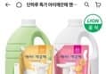 아이깨끗해 핸드워시 리필 1.8L+용기