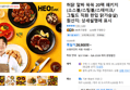 허닭 알짜 쏙쏙 20팩 패키지