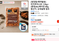 청정원 리치부어스트 1.5kg