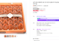 상주 곶감 선물세트 3호 건시·반건시