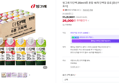 빙그레 더단백 250ml 6종 18개