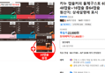 카누 돌체구스토 6종 64캡슐