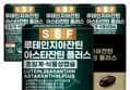 순수식품 루테인지아잔틴 아스타잔틴 플러스 500mg