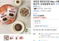 대천김 명란김자반 60g 5봉