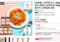 청정원 스파게티소스 600g 3개