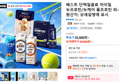 베스트 단백질음료 마이밀 뉴프로틴/뉴케어 올프로틴 외~