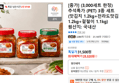 종가 김치 3종 세트