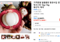 생 망고스틴 1kg+1kg