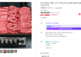 투뿔 한우선물세트 구이용 꽃꽃명작