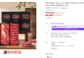 한우선물세트 1등급 소고기 구이용 모듬