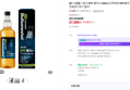 불스원 불스원샷 DPF 클리너 500ml