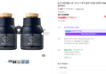 불스원 그라스 디퓨저 블루 100ml